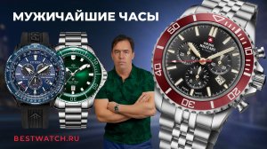 Топ-5 брутальных часов: Casio, Seagull, Citizen, Swiss Military by Chrono, Nubeo