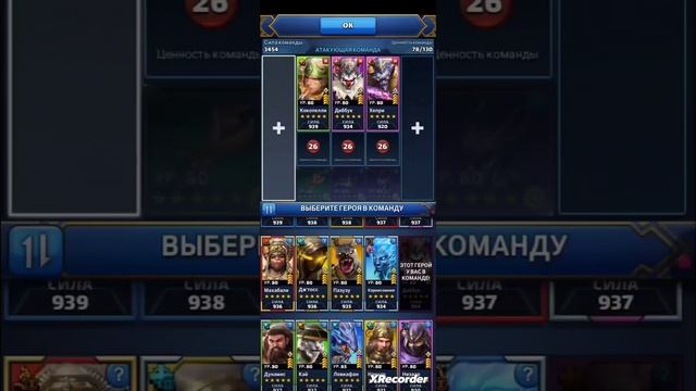 MythWars&Puzzles:Limonad Vs DSE - Долгожданная встреча