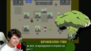 реакция на реакцию винди valera goster капуста😍