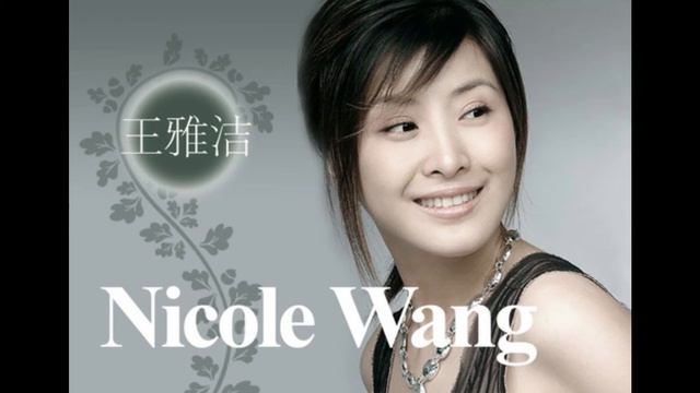 Mandarin audiophile Nicole wang Entanglement смотреть онлайн