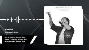Ahmad Solo - Khoda | OFFICIAL TRACK احمد سلو - خدا