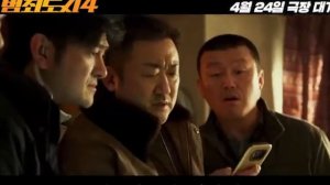 Облава: наказание (2024)Трейлер 3 фильма / EONTALK  Ма Дон Сок  Ли Дон Сок Дон Ли