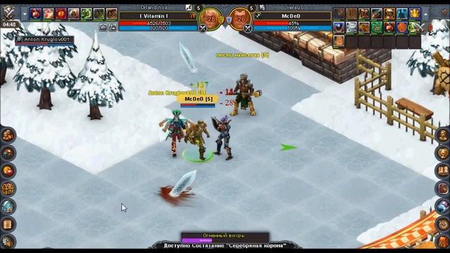 Версус орлы смотреть онлайн