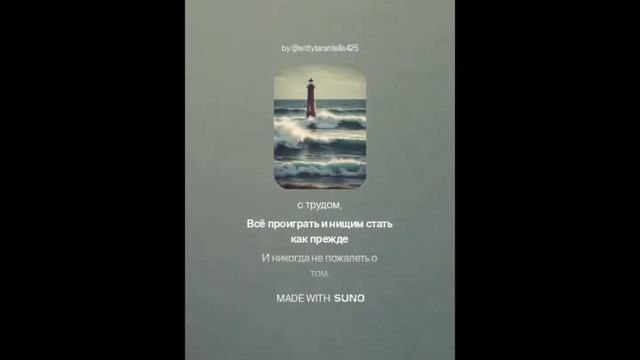 Редьярд Киплинг - Заповедь (вар1)