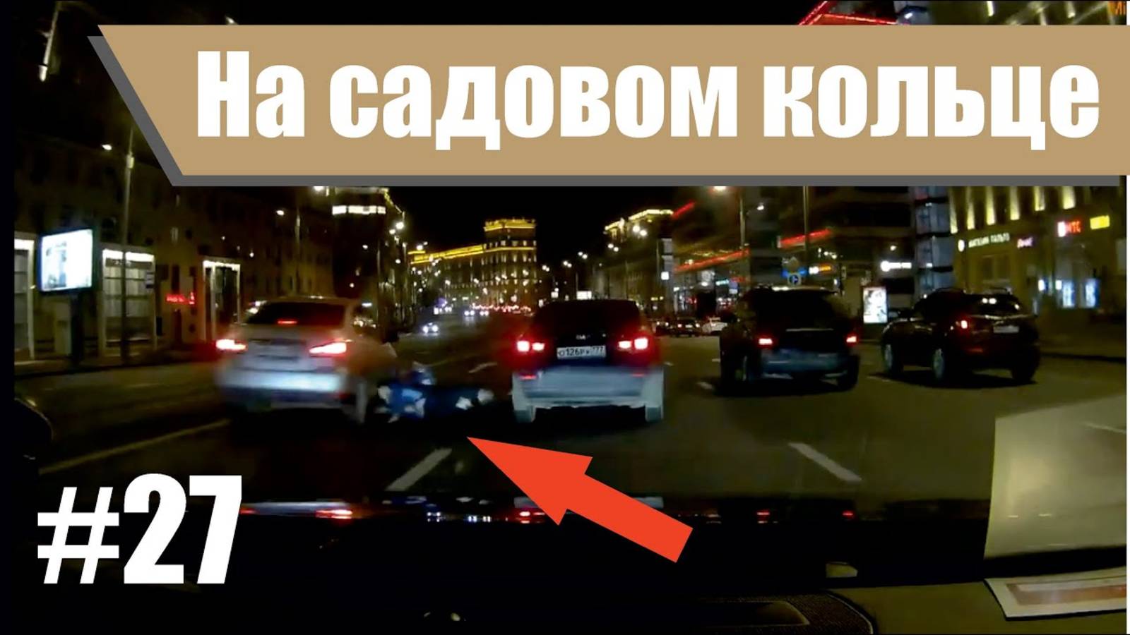 ДТП. Подборка аварий Аварии, которые заставят вас смеяться и плакать смотреть онлайн