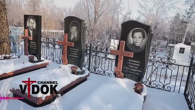 КОЛЕНО ПОД СНЕГОМ. КЛАДБИЩЕ смотреть онлайн
