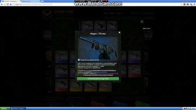 Открытие кейсов cs-go #1-Фиговое начало смотреть онлайн