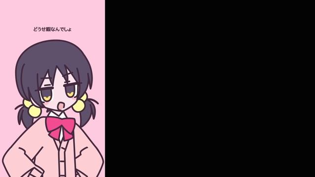 [VOCALOID] ざぁこ / 歌愛ユキ (Zaako Kaai Yuki)