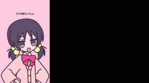 [VOCALOID] ざぁこ / 歌愛ユキ (Zaako Kaai Yuki)