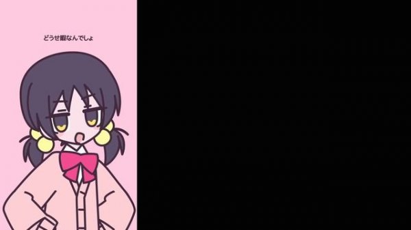 [VOCALOID] ざぁこ / 歌愛ユキ (Zaako Kaai Yuki)