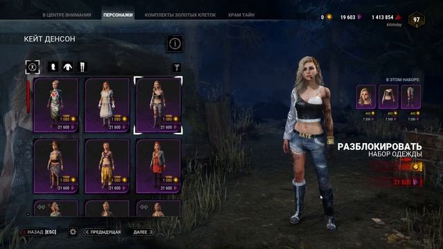 Dead by daylight Миндаль и Арбузик смотреть онлайн