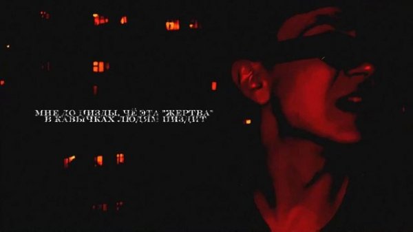 flameplaya — Violence (Lyric Video)