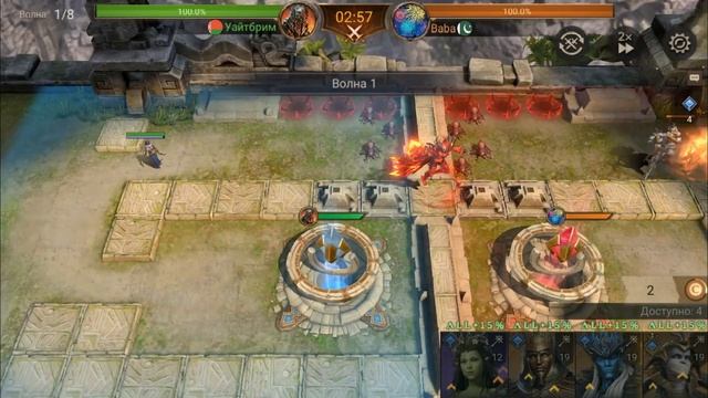 Как составить пачку на арену с массовым уроном в игре Wather of Realms? | Арена WoR смотреть онлайн
