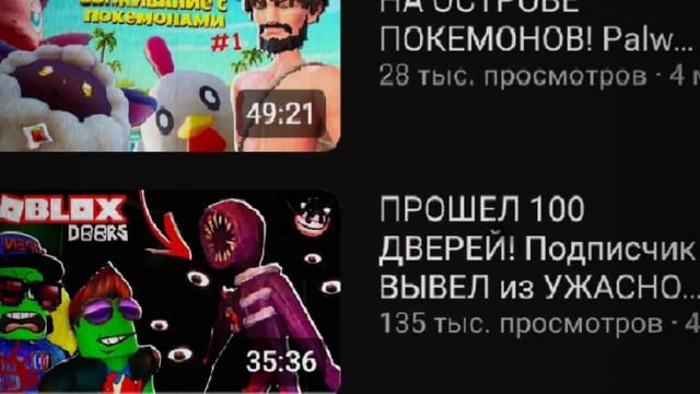 Популярные Ютуберы по Роблоксу-Что с ними сейчас? смотреть онлайн