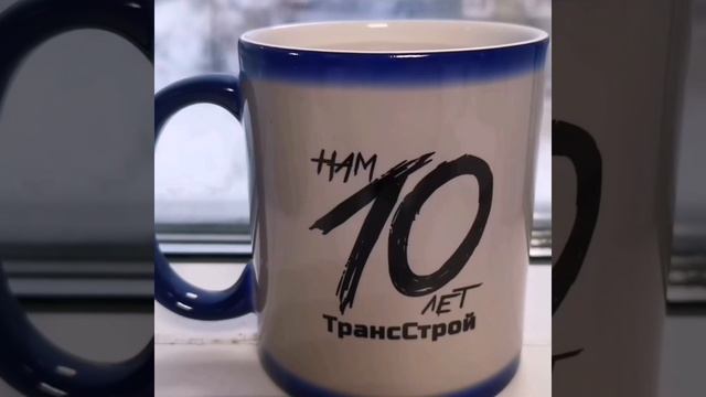 Кружка хамелеон в Томске смотреть онлайн