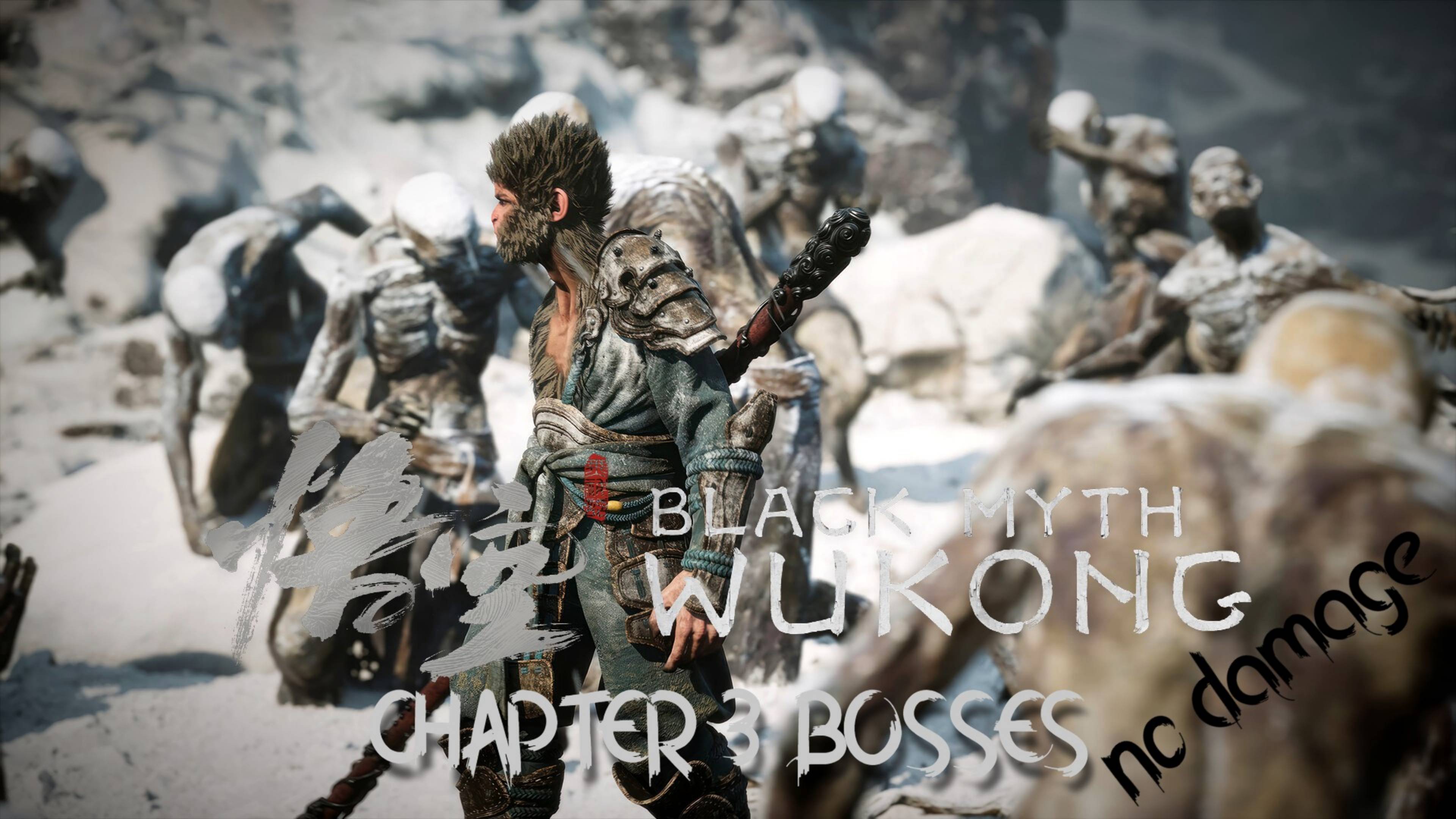 Боссы Black Myth Wukong - Глава 3 (Без Урона) смотреть онлайн