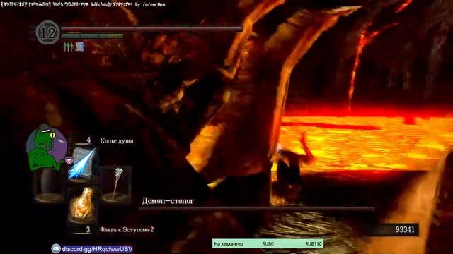 Dark Soul in ptde| Dark Souls: PTDE смотреть онлайн