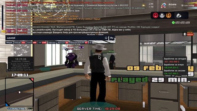 2025-02-09 18-28-59 смотреть онлайн