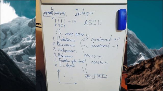 (8) Вопросы ребят, Стандартные операции процессора, ASCII, Натуральные числа (10 января) смотреть онлайн