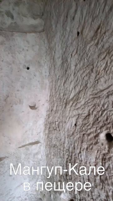 Не много прозвучали в однойиз пещер на Мангуп-Кале. смотреть онлайн