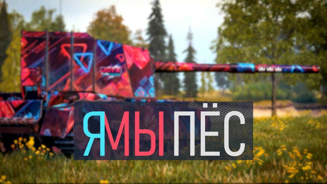 БИТВА БЛОГЕРОВ с ГРАННИ и АНАТОЛИЧ — за Jove Team! смотреть онлайн