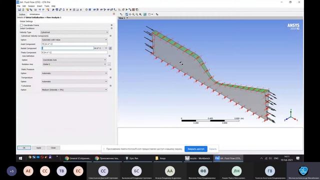 ANSYS Workbench,Mesh, CFX.Первое знакомство. Часть 2 смотреть онлайн