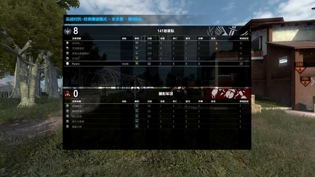 SnD VS BOTS!!! WTF!! COD Online Gameplay! смотреть онлайн