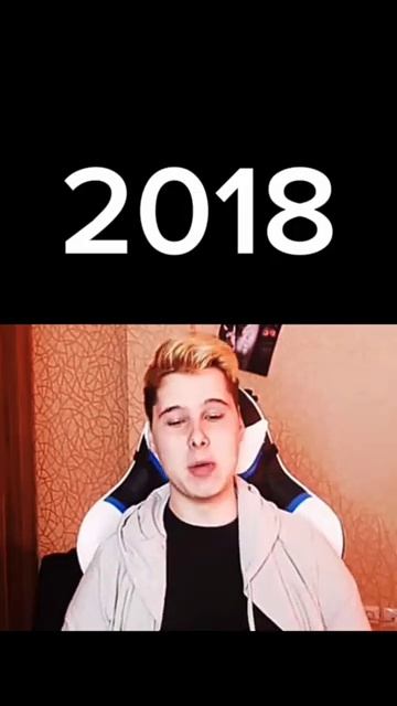 как минялся Хаосит