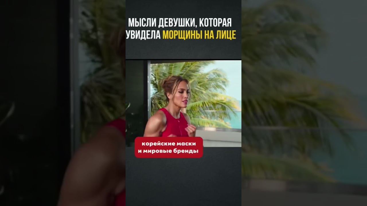 Появились морщины? Что делать?