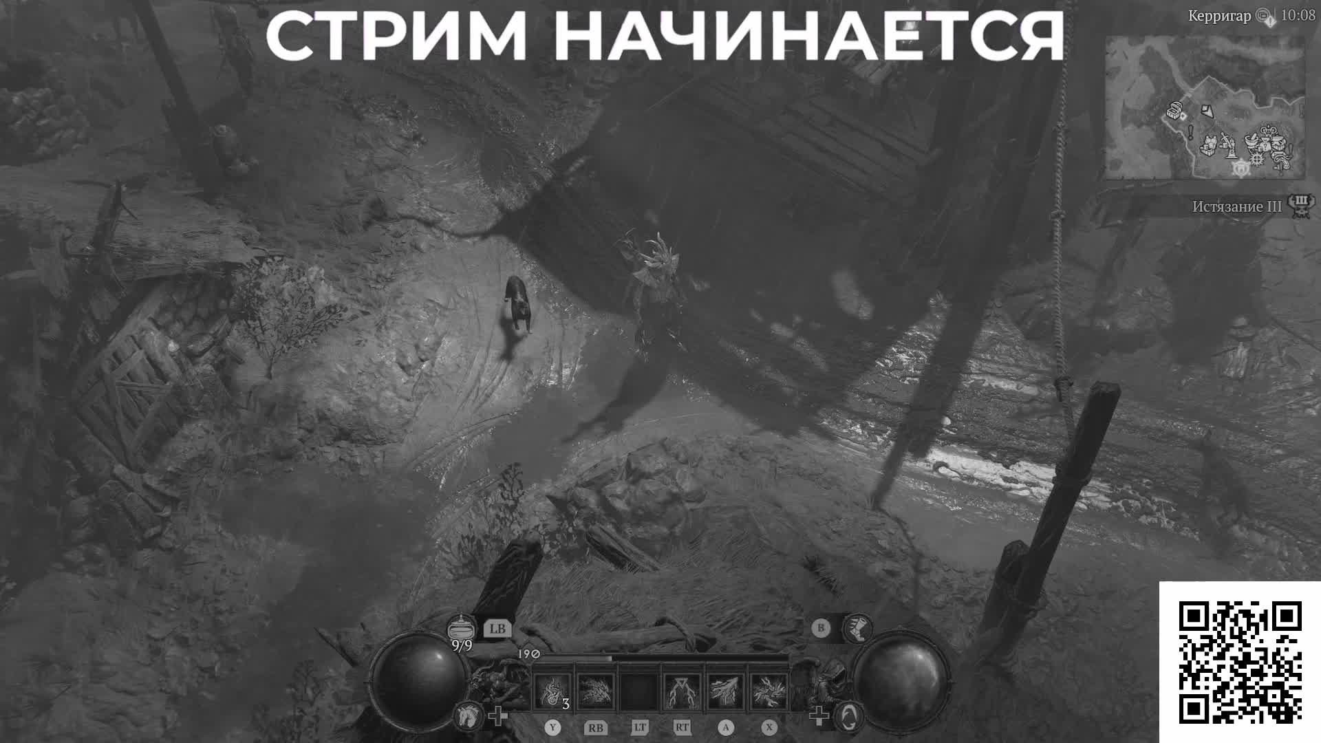 🔴DIABLO 4🔹Лунное пробуждение🔹Билды, истязание, фарм и эндгейм🔹Стрим💯Розыгрыш ключей Steam🔥