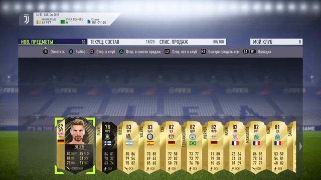 Открываю паки в FIFA18 #ПАК ЗА 125 000k смотреть онлайн