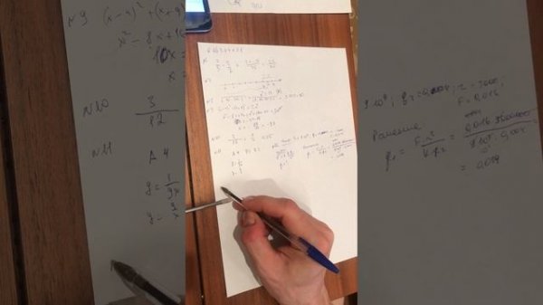 Repetitor.ru видео 22 «ОГЭ за 15 минут»