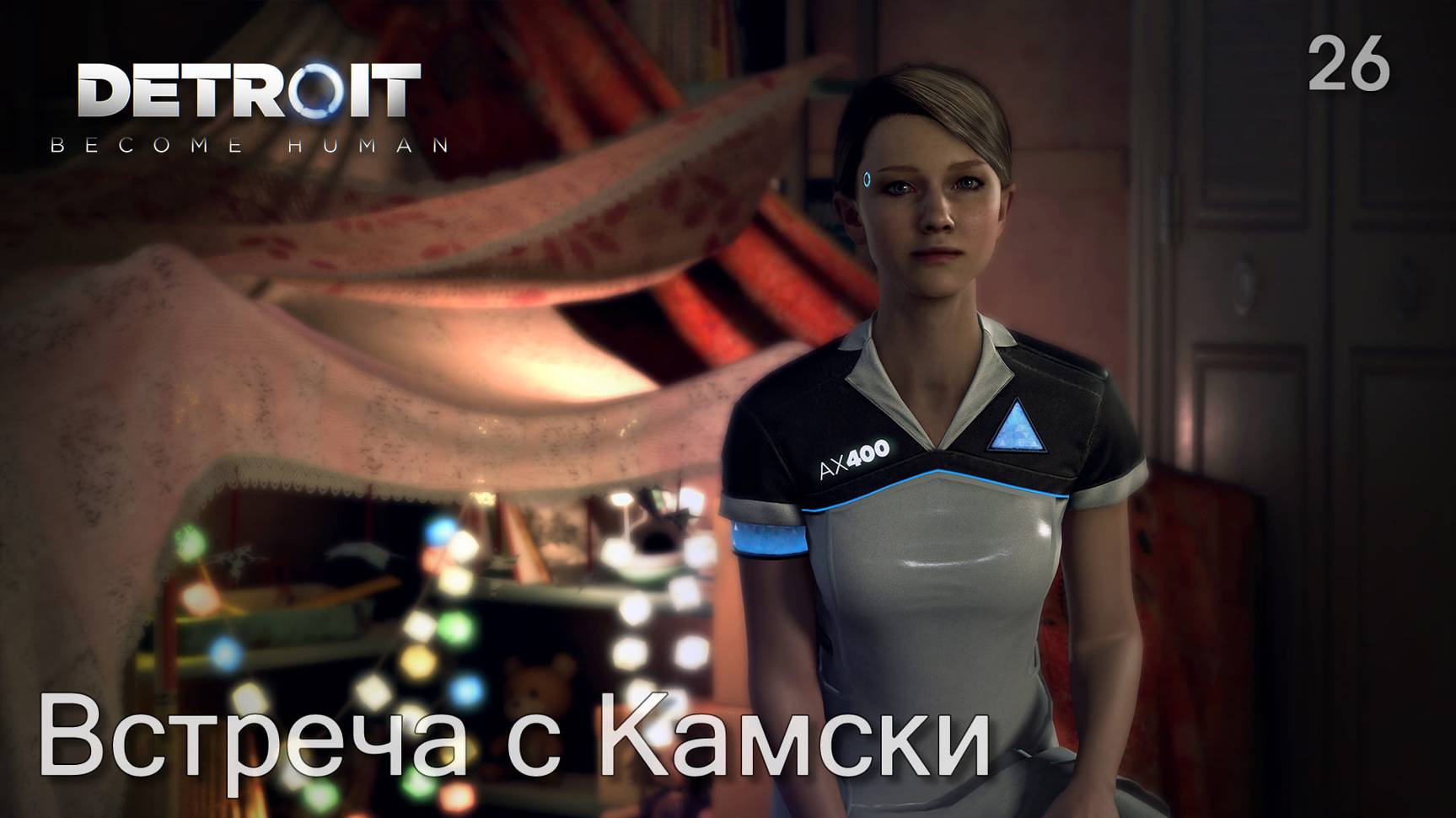 Detroit. Become Human. Часть 26. Встреча с Камски смотреть онлайн