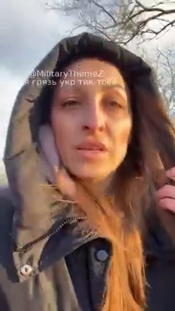 Жительница Николаева рассказывает, что по городу постоянно лазят военные преступники тцкашники смотреть онлайн