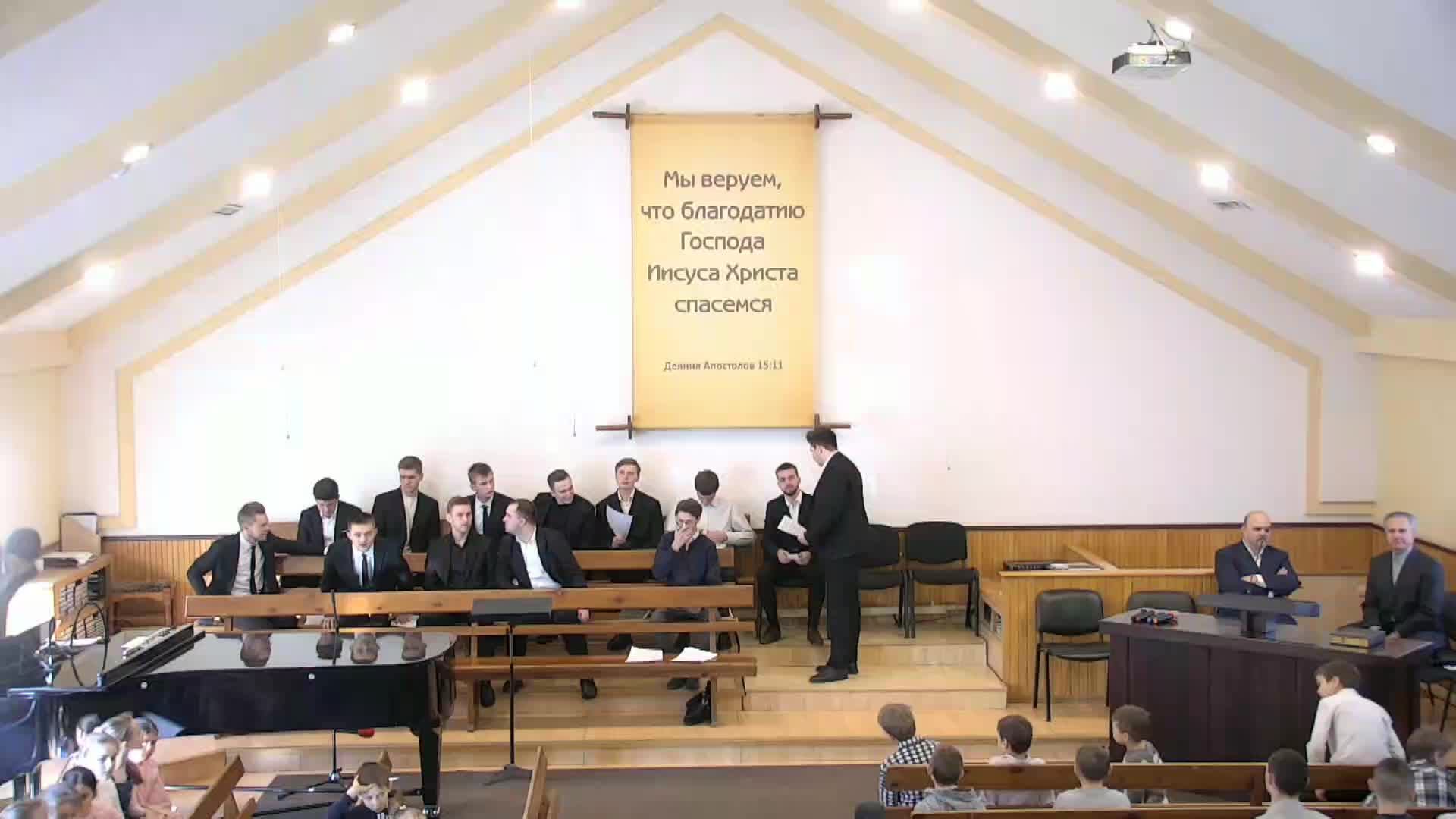 Утреннее Богослужение 09.02.2025 смотреть онлайн