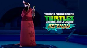 А ВОТ И СЭНСЭЙ ► Черепашки-Ниндзя: Легенды [#56]