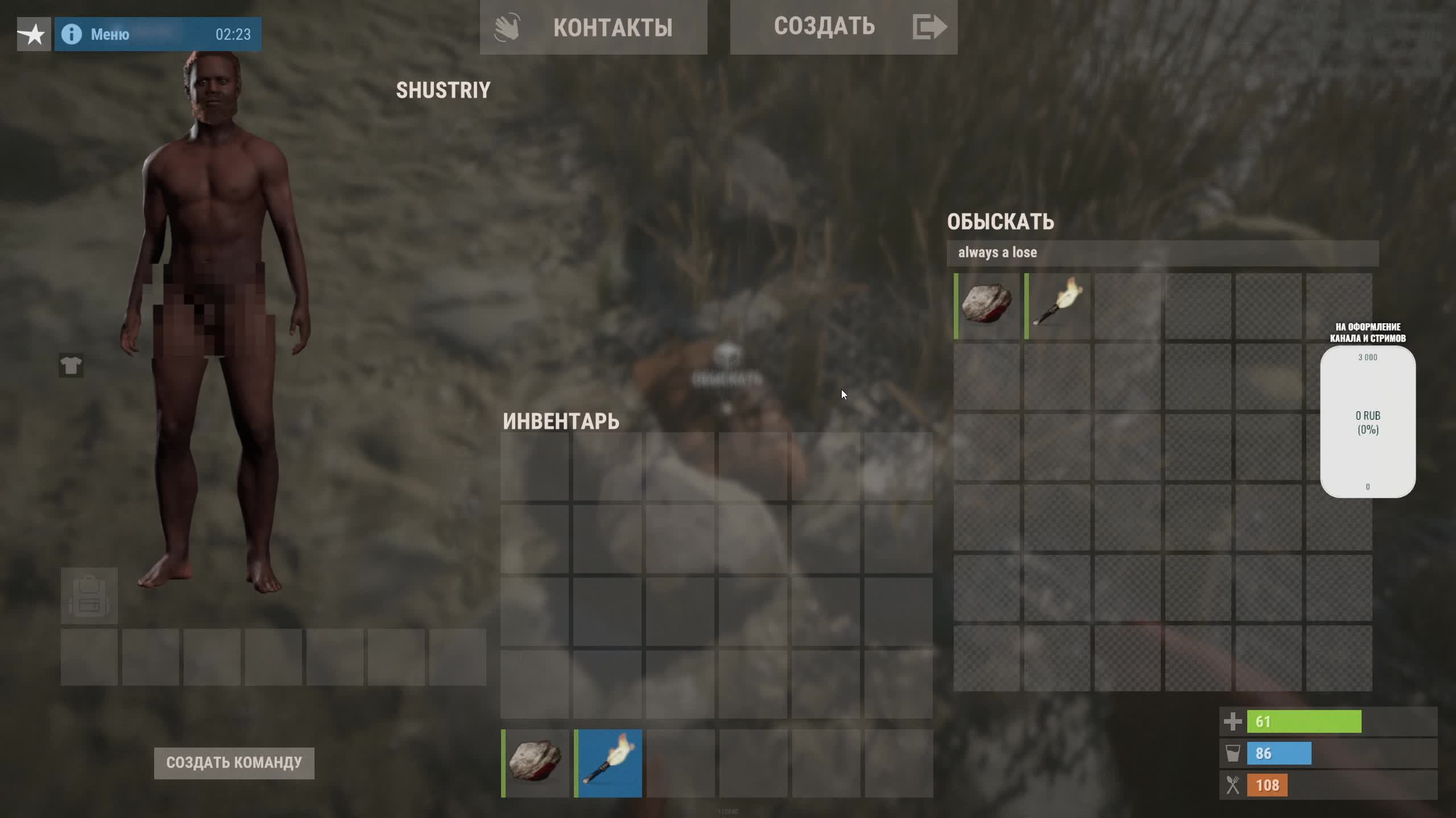 Играем в РУСТ | ТДС смотреть онлайн