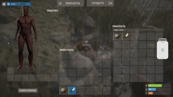 Играем в РУСТ | ТДС