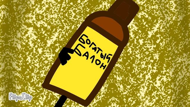 ГОЛУБЬ - Голубь Изрисовал Твой Город ( 5 серия 1 сезон) смотреть онлайн