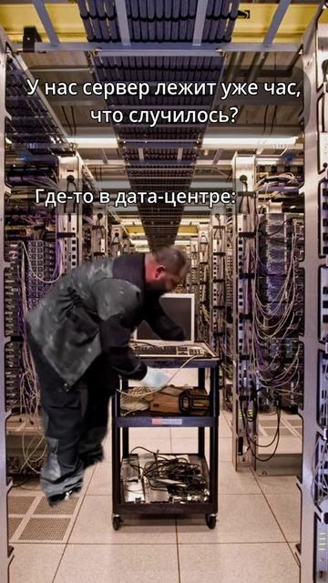 Бывает и такое) смотреть онлайн