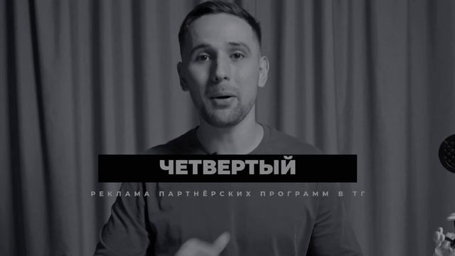 КАК ЗАРАБОТАТЬ НА ТЕЛЕГРАМ-КАНАЛАХ ПЕРВЫЕ 100 ТЫС/РУБ. ТОП 5 СПОСОБОВ ЗАРАБОТКА НА ТГ-КАНАЛАХ смотреть онлайн