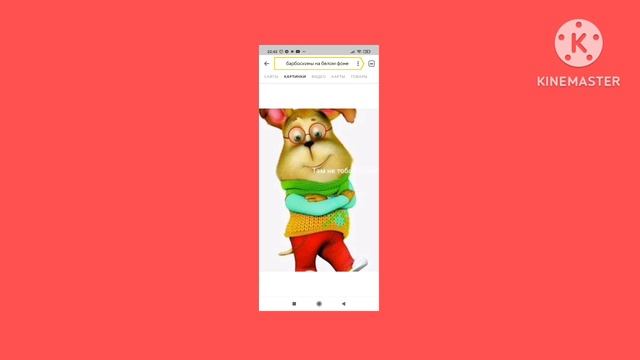 km смотреть онлайн