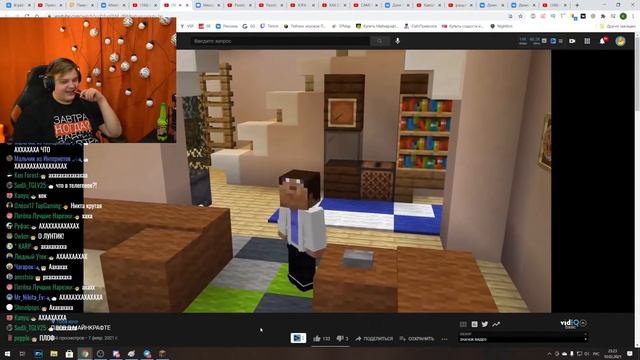 РЕАКЦИЯ ПЯТЁРКИ НА: ПЛОВ В МАЙНКРАФТЕ / нарезка фуга тв смотреть онлайн