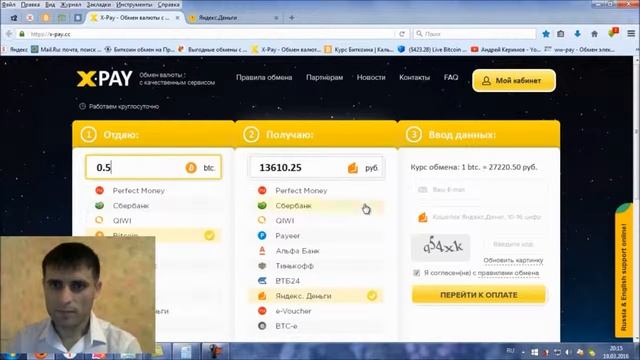 За 1 день 2800$ 196,000 тыс руб И вывод денег #RedeX Просто шок за 9 дней итог более 5500$ смотреть онлайн