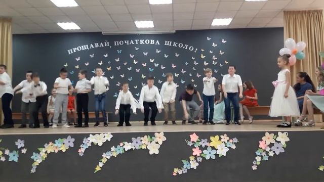 Выпуск 4 класс(3) смотреть онлайн