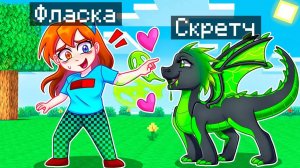 😨 Майнкрафт но Я Стал ПОМОЩНИКОМ ЯДОВИТЫМ ДРАКОНОМ!