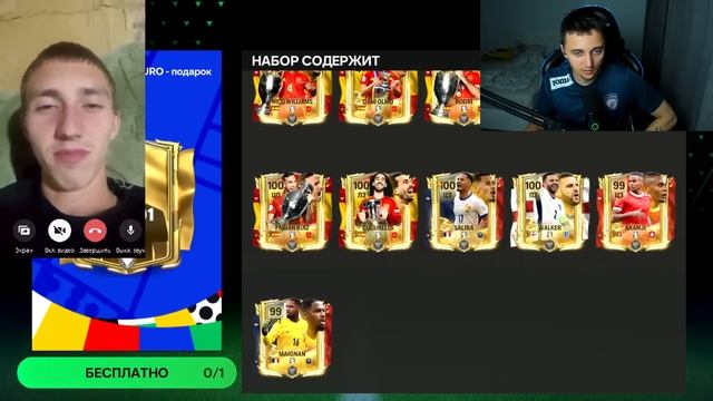 ПОДПИСЧИК не ПОВЕРИЛ в ТАКУЮ УДАЧУ ! ПРОКАЧКА на 20.000 ФП FC 24 MOBILE смотреть онлайн
