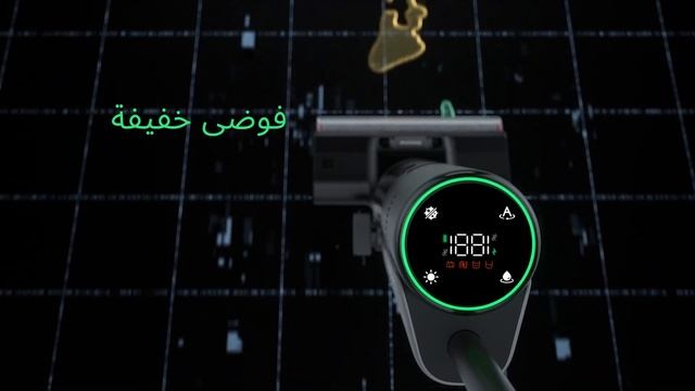 Dreame H12 Pro | تنظيف وتجفيف من الحافة إلى الحافة