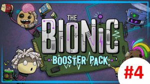 Oxygen Not Included - S2EP4: The Bionic Booster Pack DLC. 75+