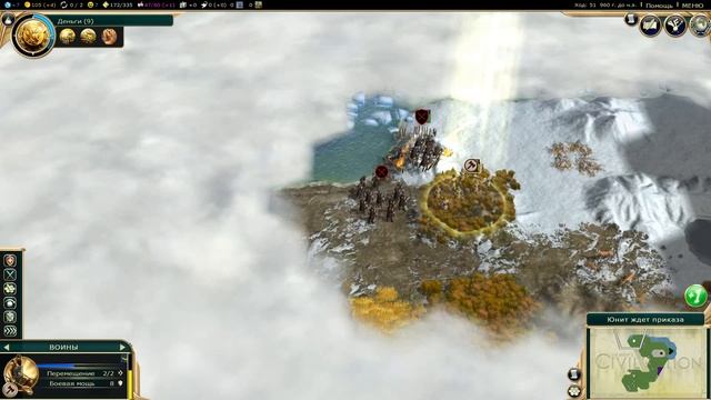 Аттила Империя Гуннов CivilizationV #77 смотреть онлайн